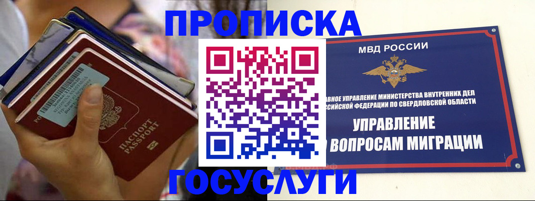 форма 3 в Шарье