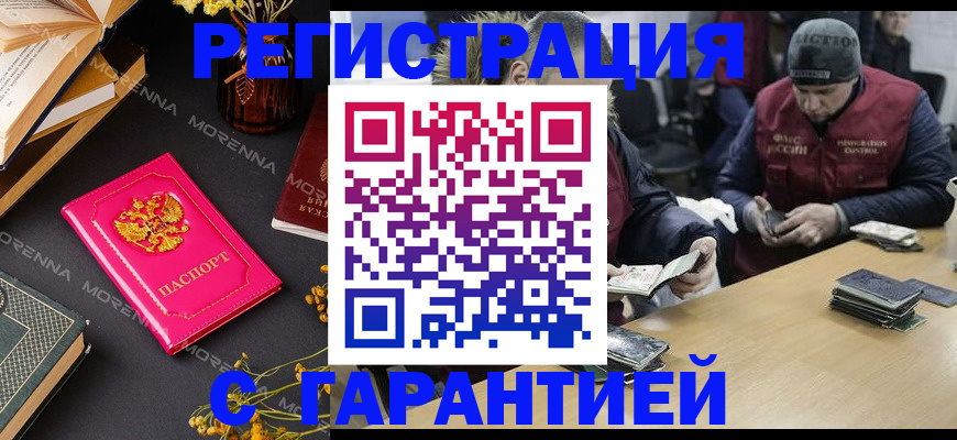 регистрация для дет. сада в Шарье